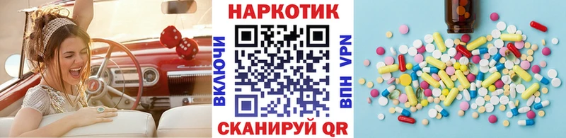 Купить наркотики Невельск Гашиш  Псилоцибиновые грибы  Alpha PVP  МЕФ  КОКАИН  Каннабис 