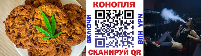 Cannafood марихуана как найти закладки Невельск