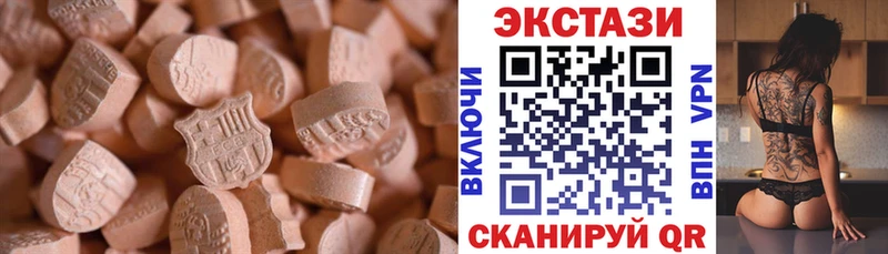 ЭКСТАЗИ 280мг  kraken зеркало  Невельск  купить  