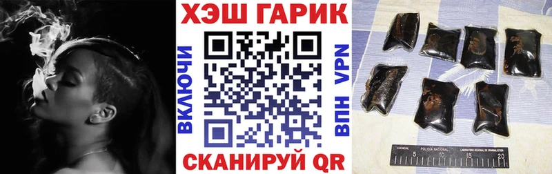 как найти закладки  omg   Гашиш hashish  Невельск 