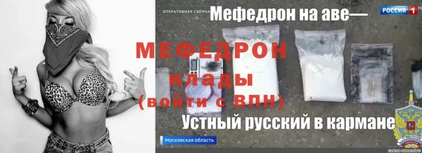 альфа пвп Беломорск
