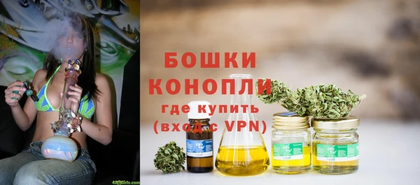марихуана Белоозёрский