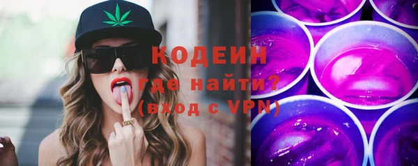 кристаллы Белокуриха