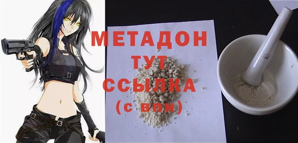 альфа пвп Беломорск