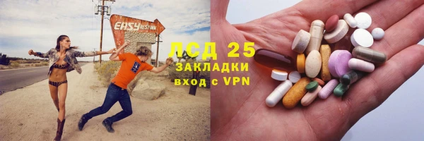 2c-b Сосновоборск