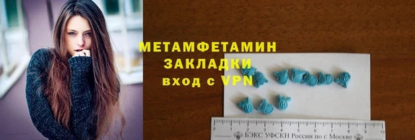 кристаллы Белокуриха