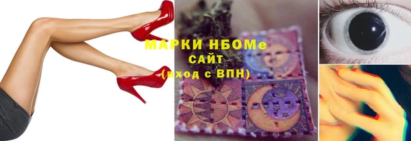 дмт Сосновка