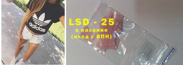 кристаллы Белокуриха