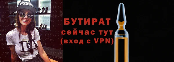 кристаллы Белокуриха