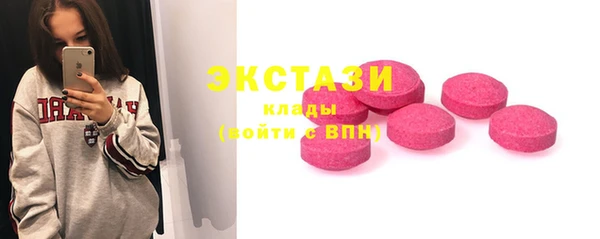 кристаллы Белокуриха