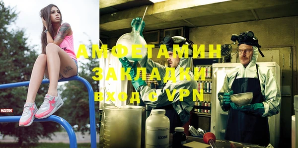 кристаллы Белокуриха