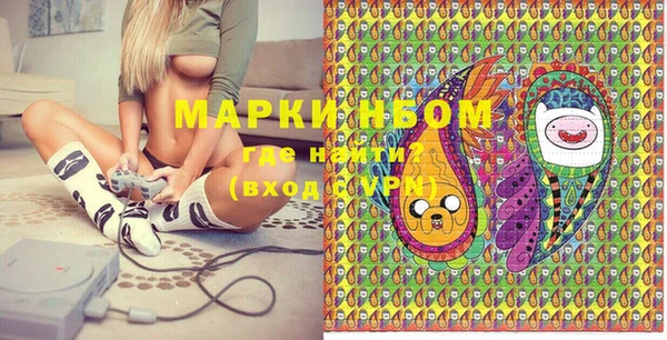 марихуана Белоозёрский