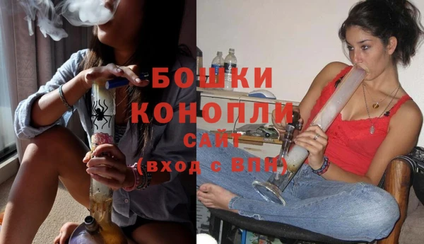 кристаллы Белокуриха