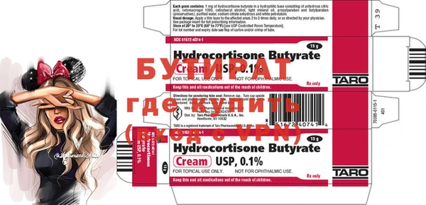 кристаллы Белокуриха