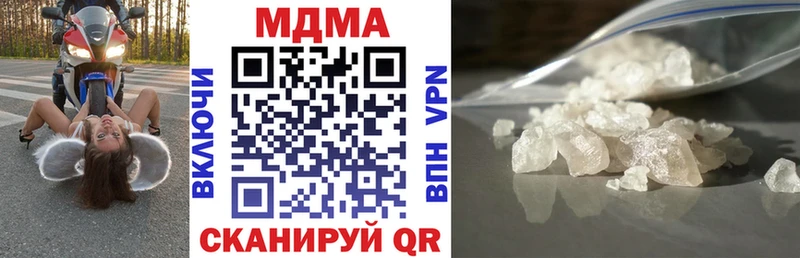 МДМА VHQ  как найти наркотики  Невельск 