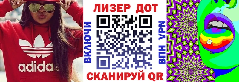 что такое   Невельск  Марки NBOMe 1500мкг 