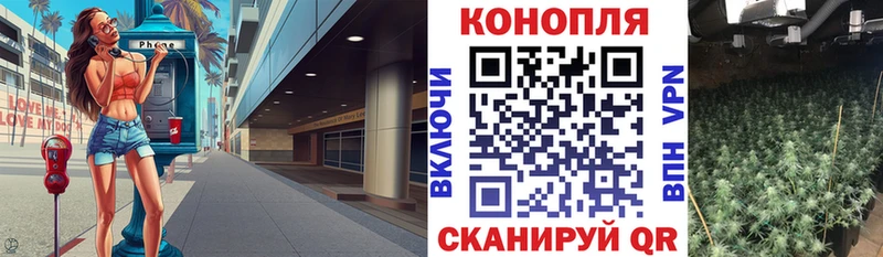 Бошки Шишки Amnesia  OMG онион  Невельск 